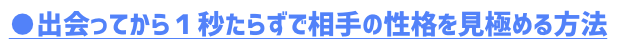Life_strategies　のLP画像作成
